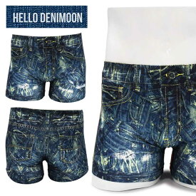 【楽天スーパーSALE】【半額】HELLO DENIMOON ハローデニムーン ボクサーパンツ メンズ おすすめ インナー ストレッチ 人気 ブランド 蒸れない おしゃれ プレゼント ギフト アンダーウェア 下着 彼氏 誕生日 かっこいい 速乾 伸びる 快適 父の日 ポケットブルー F XL