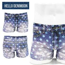 【楽天スーパーSALE】【半額】HELLO DENIMOON ハローデニムーン ボクサーパンツ メンズ おすすめ インナー ストレッチ 人気 ブランド 蒸れない おしゃれ プレゼント ギフト アンダーウェア 下着 彼氏 誕生日 かっこいい 速乾 伸びる 快適 お父さん 父の日 ドット F XL