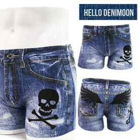 HELLO DENIMOON デニムーン ボクサーパンツ メンズ 蒸れない 伸びる 綿 下着 ブランド おしゃれ 締め付けない 派手 人気 おすすめ デニム プレゼント かわいい かっこいい 大きいサイズ 誕生日 スポーツ 柄 春 夏 秋 冬 敬老 父の日 ブラック ブルードクロ スカル F XL d0041