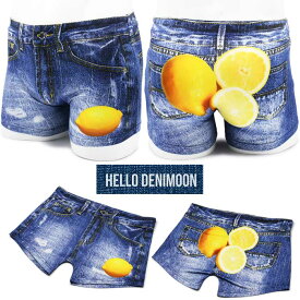 【楽天スーパーSALE】【半額】HELLO DENIMOON ハローデニムーン ボクサーパンツ メンズ おすすめ インナー ストレッチ 人気 ブランド 蒸れない おしゃれ プレゼント ギフト アンダーウェア 下着 彼氏 誕生日 かっこいい 速乾 伸びる 快適 お父さん 父の日 レモン F XL