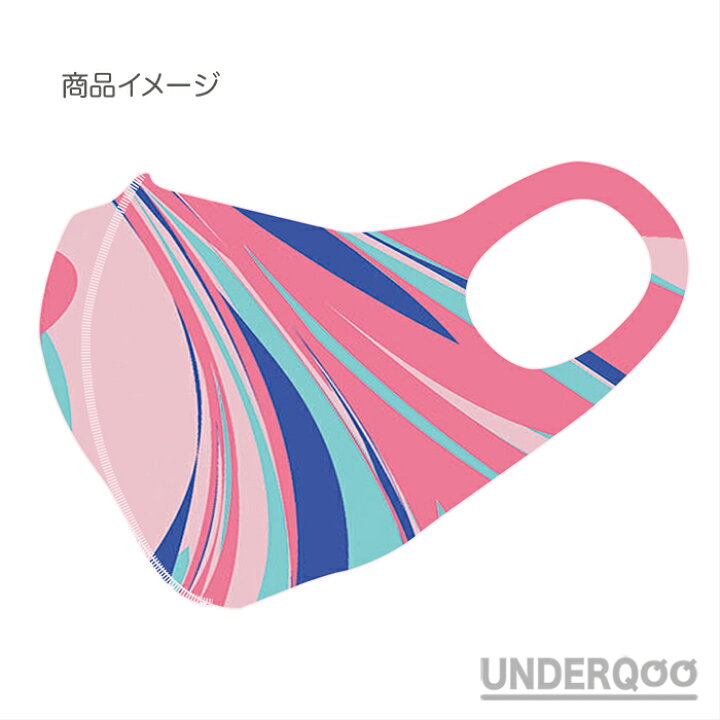 楽天市場 Marbleショッキングピンク 普通 小さめ 布マスク 洗えるマスク 大人用 男女兼用 子供用 キッズ向け 立体マスク かわいい おしゃれ マーブル Underqqq