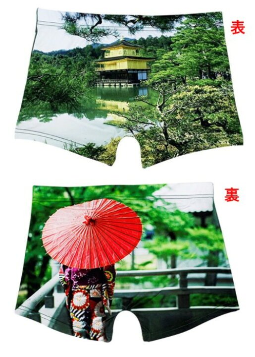 楽天市場 ボクサーパンツ メンズ インナー 下着 パンツ ストレッチ 速乾性 シルクタッチ 彼氏 男性 夫 息子 プレゼント ギフト 記念日 お土産 誕生日 P0006 金閣寺 F Xl 日本 京都 Underqqq