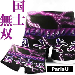 ymo  z  yY h {NT[pc Y F XL Ȃ Lт 傫TCY   uh  ߕtȂ  v[g   a