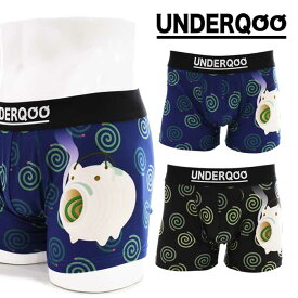 【蚊取り線香 豚】 ぶた 派手 シンプル ボクサーパンツ メンズ M L 梅雨 蒸れない 伸びる 大きいサイズ 綿 下着 ブランド おしゃれ 酷暑 日本最高気温 プレゼント かわいい かっこいい 誕生日 柄 春 夏 秋 冬 父の日 カラフル ネイビー ブラック UNDERQQQ アンダークー u0091