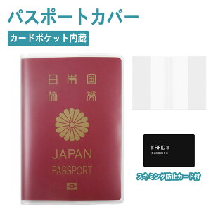 yr[TtzpX|[g Jo[ pX|[gP[X J[h[|Pbgt ܂̃XL~Oh~V[gt  h ho ی LYh~ COs 