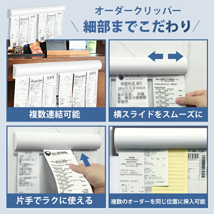 楽天市場】【レビュー特典付】オーダー クリッパー 2枚セット 伝票 