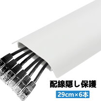 楽天市場】コードカバー 床の通販
