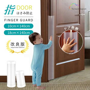 yRayGɌfځzhA w͂ݖh~ w͂ݖh~Jo[ 140cm cɐ܂ڕt ԃJo[ hAݖh~ S \ hAXgbp[ wlߖh~ Ԃ xr[ qǂ ݍ h~ q