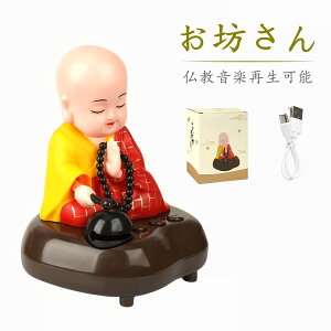 yr[TtzV l` u yĐ\ o 킢 U^Cv l`Xs[J[ USB[d 񂽂񑀍 v[g Mtg 