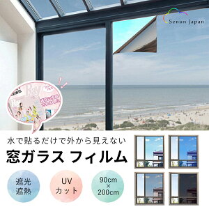 yGfځzKX tB fM ډB V[g ՌV[g UVJbg OJbg 90×200cm O猩Ȃ œ\ Ih~ 䕗nk΍ ߓd ȃGl g[ Uh~ }WbN~[