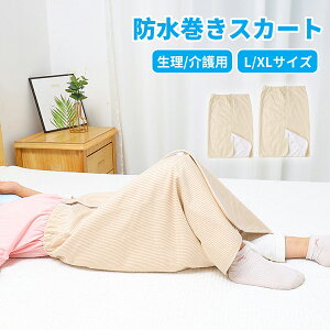 hXJ[g p p  ˂ ARh~ փpc Q鎞p Ow\ hV[c ˂V[c ې 傢Rh~ Ic ֎ l ARh~ Q鎞p 3
