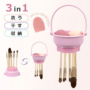CNuVN[i[ 3in1 X^h EE[ VR   CNuV X|W pt Ή  RpNg CN [bN }bg u ptN[i