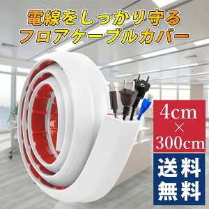 zJo[ tAP[uJo[ P[uveN^[ pz[ tB[gR[hveN^[ dP[uJo[ ItBX }Cz[ H 4cm*3m tAR[hJo[ zp 