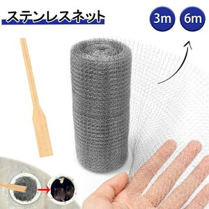 XeXlbg lY~ 쏜 ʔQ hl ԃlbg V[g iNW Nh~ h REރObY \tg C N΍ 6m/3m hloP[h lY~Nh~ hl