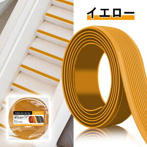 \邾 Ki~߃V[g Ki~߃e[v 3cm×5m 3cm×3m Ki ~ e[v O  L  ybg Vl q DP S ̂t ]|h~ h ̖h~  