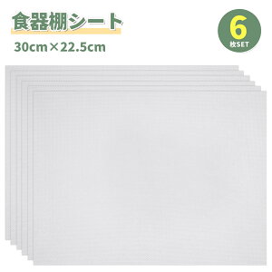 y6ZbgzHIV[g 30×22.5cm nk΍ ϐk ~߃V[g C V[g hV[g Lb`V[g HI H킾 Lb` ~ V[g ① }bg