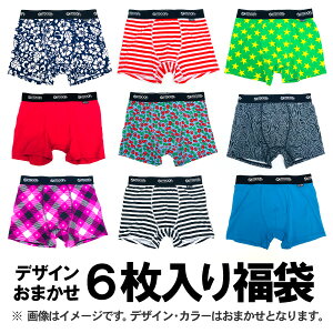 OUTDOORボクサーパンツ6枚福袋