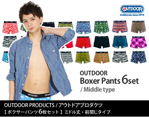 OUTDOORボクサーパンツ6枚福袋