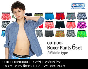 OUTDOORボクサーパンツ6枚福袋