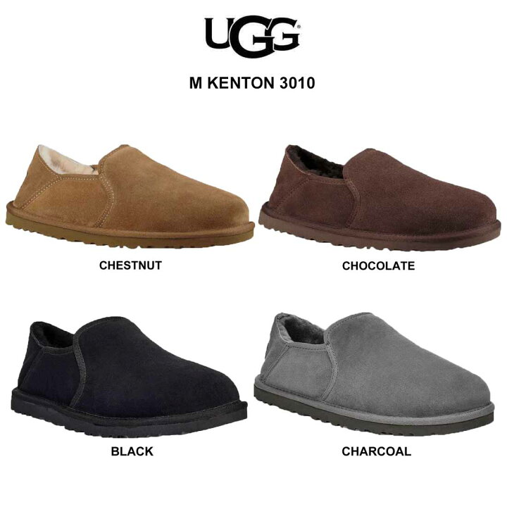 楽天市場 Ugg アグ メンズ ムートン シューズ ケントン M Kenton 3010 Undie楽天市場店