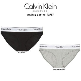 Calvin Klein(カルバンクライン)ck ショーツ コットン レディース 女性用 下着 modern cotton F3787
