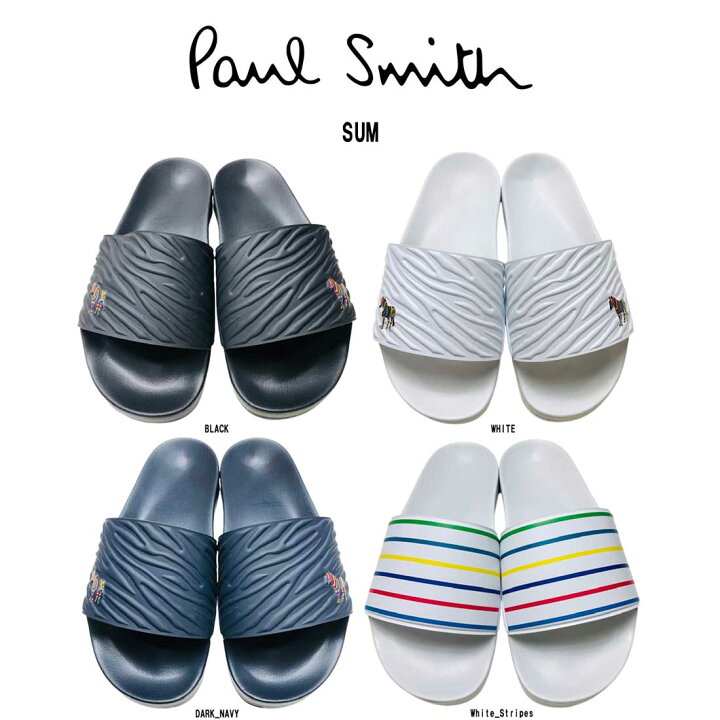楽天市場 Sale Paul Smith ポールスミス シャワーサンダル スリッパ スポーツ オシャレ メンズ Sum Undie楽天市場店
