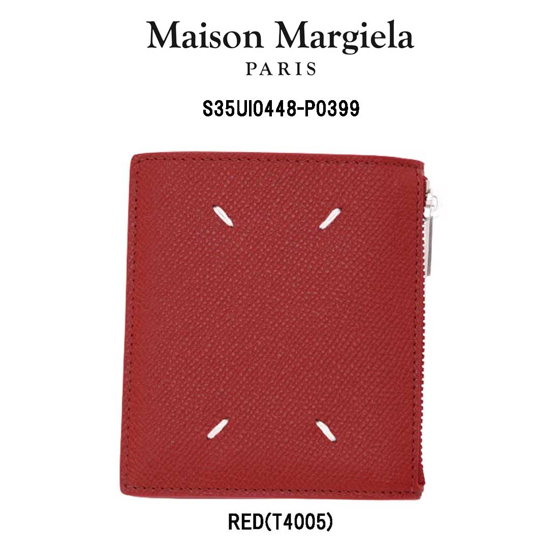 【楽天市場】Maison Margiela(メゾンマルジェラ)カードケース 二 