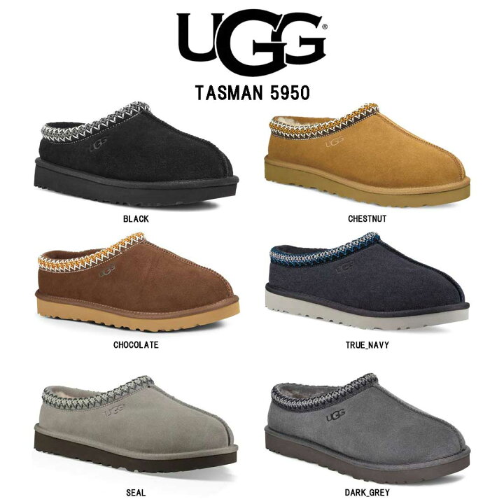 楽天市場 Ugg アグ メンズ ムートン サンダル スリッパ タスマン Tasman 5950 Undie楽天市場店