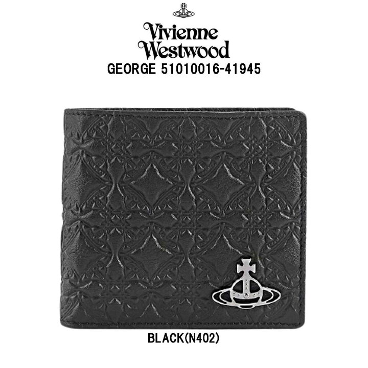 楽天市場 Sale Vivienne Westwood ヴィヴィアンウエストウッド 二つ折り 財布 レザー 小銭入れ 小物 アクセサリー メンズ George Undie楽天市場店