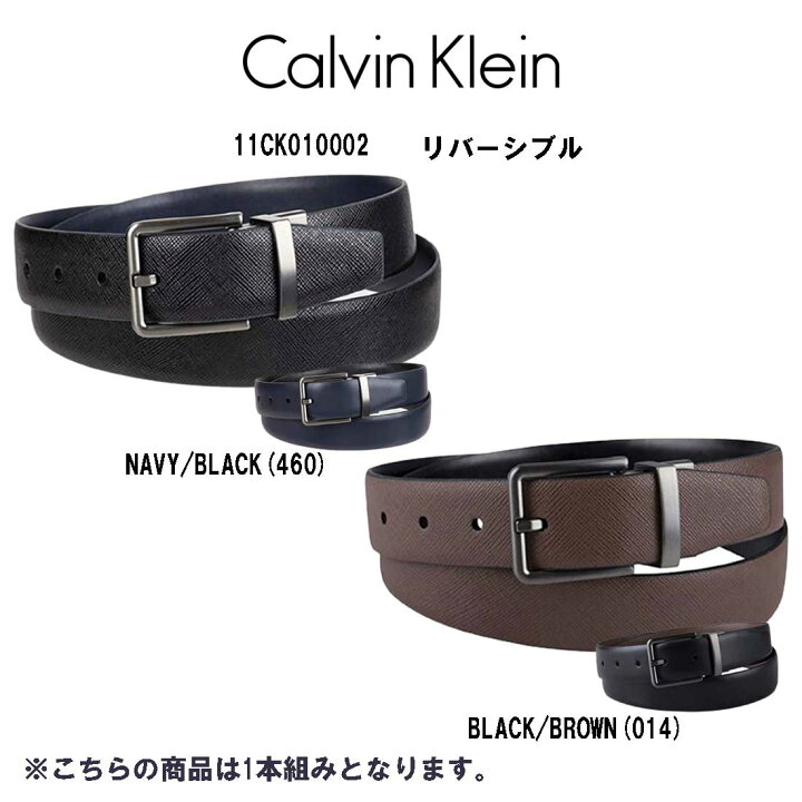 楽天市場】Calvin Klein(カルバンクライン)ck レザー ベルト ビジネス 