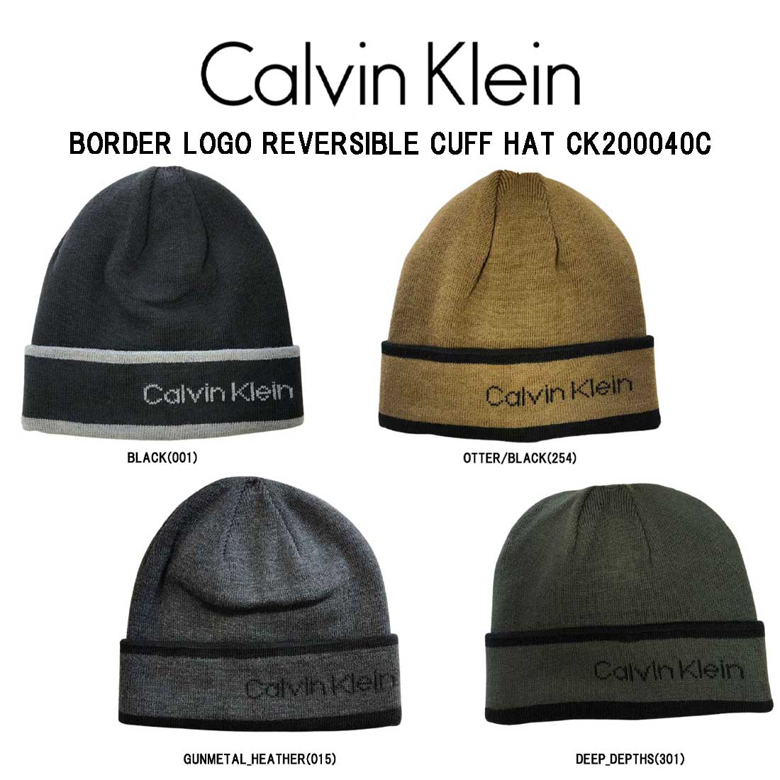 (SALE)Calvin Klein(カルバンクライン)ck ニット キャップ 帽子 冬物 リバーシブル メンズ BORDER LOGO REVERSIBLE CUFF HAT200040C