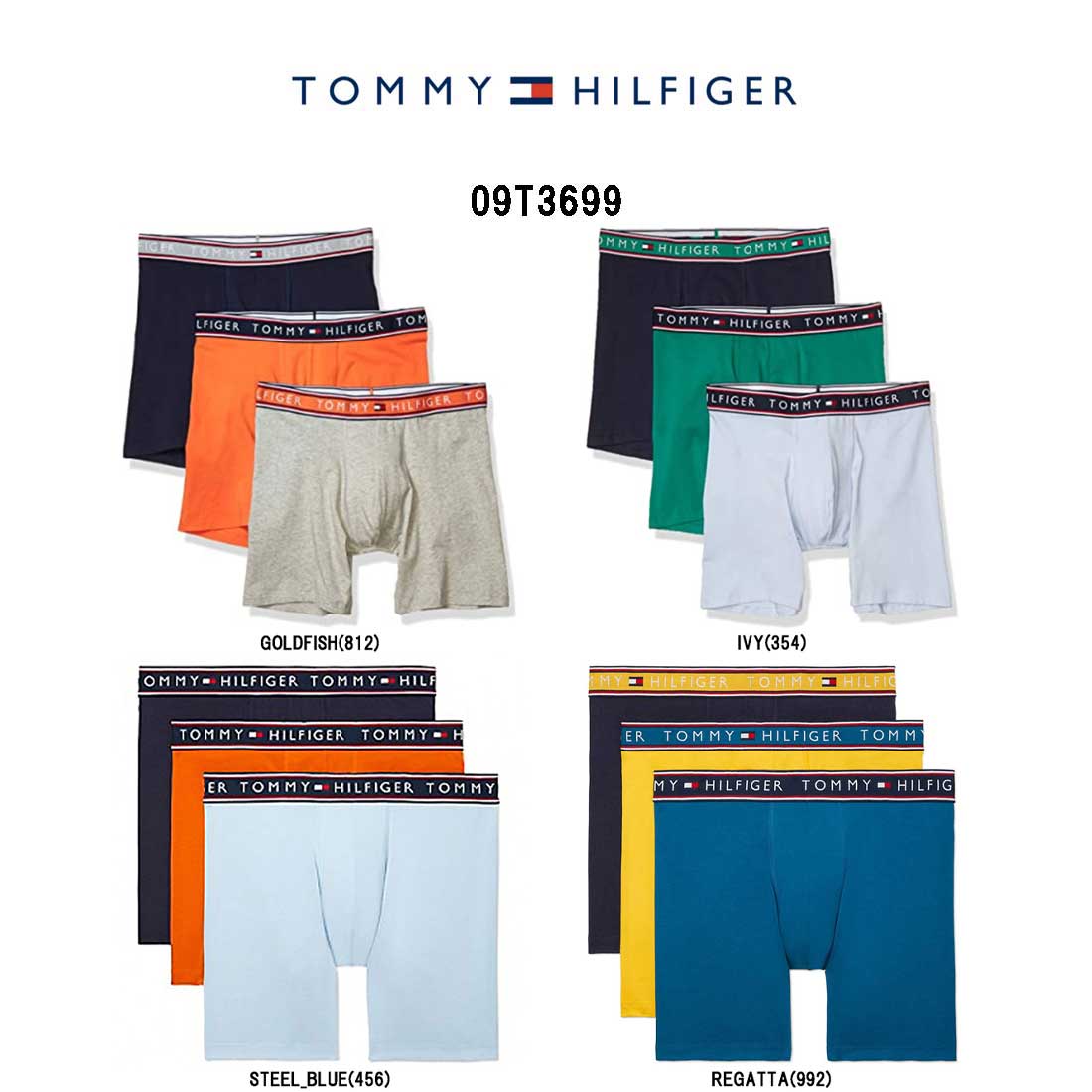 (SALE)TOMMY HILFIGER(トミーヒルフィガー)ボクサーパンツ 3枚セット メンズ 下着 Cotton Stretch 09T3699  | UNDIE楽天市場店
