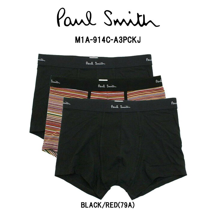 楽天市場】Paul Smith(ポールスミス)ボクサーパンツ 前閉じ 3枚セット 
