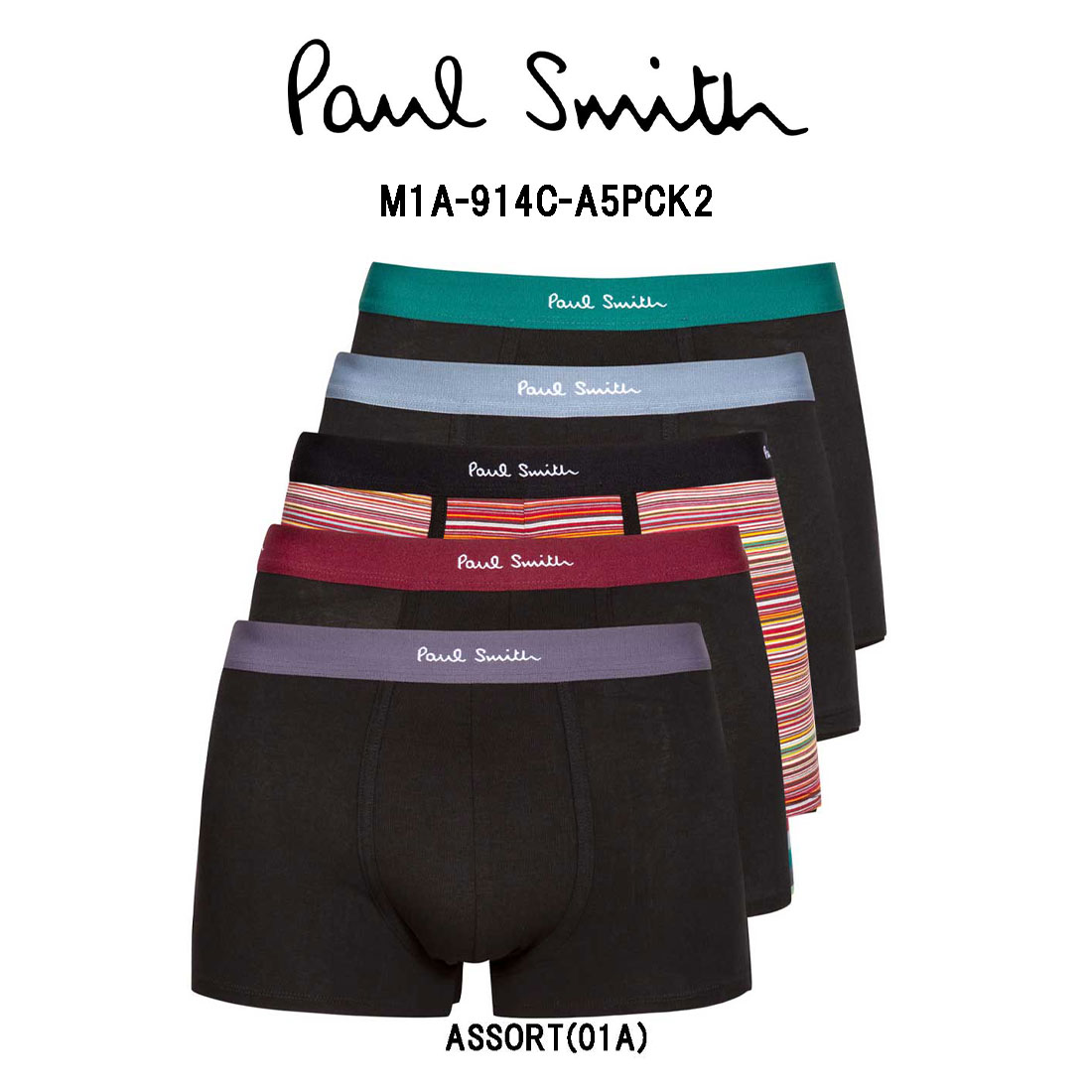 Paul Smith(ポールスミス)ボクサーパンツ 5枚セット お買得パック メンズ 男性用下着 M1A-914C-A5PCK2 |  UNDIE楽天市場店