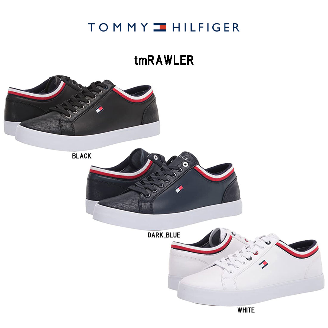 楽天市場】(SALE)TOMMY HILFIGER(トミーヒルフィガー)スニーカー 靴