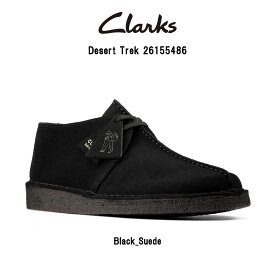 CLARKS(クラークス)デザートトレック レザー チャッカブーツ クレープソール シューズ カジュアル メンズ DESERT TREK 26155486