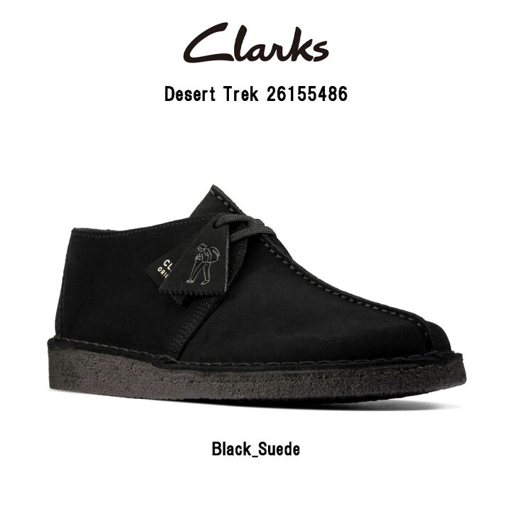 楽天市場】CLARKS(クラークス)デザートトレック レザー チャッカブーツ 