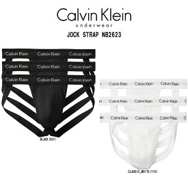 Calvin Klein(カルバンクライン)ck ジョックストラップ ケツワレ サポーター 3枚セット 下着 メンズ JOCK STRAP NB2623