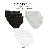 Calvin Klein(カルバンクライン)ck ブリーフ ビキニ クラシックフィット パンツ コットン 3枚組 セット …