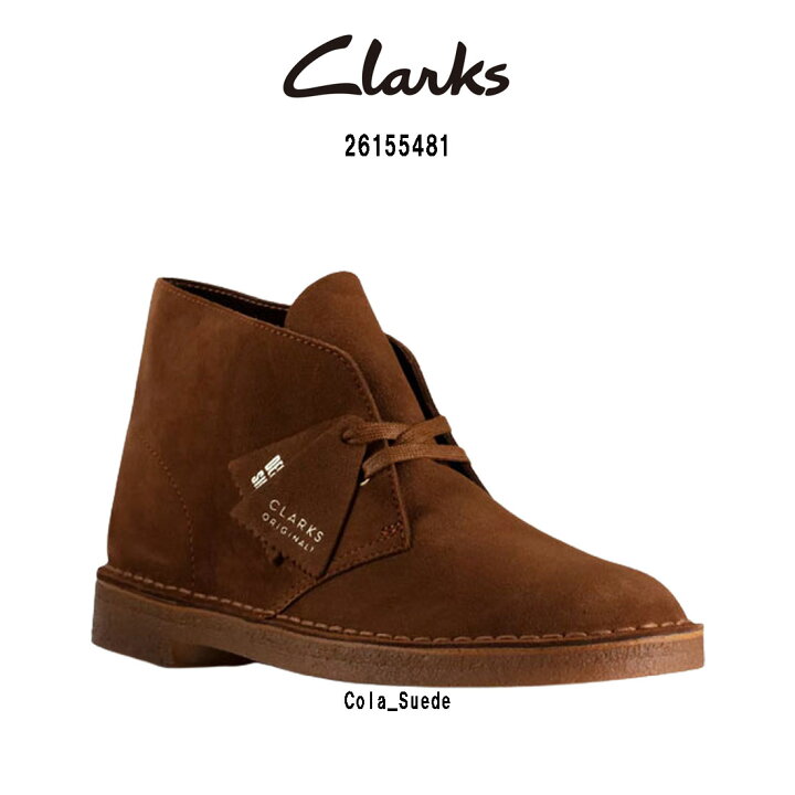 楽天市場】CLARKS(クラークス)チャッカブーツ デザートブーツ スエード 