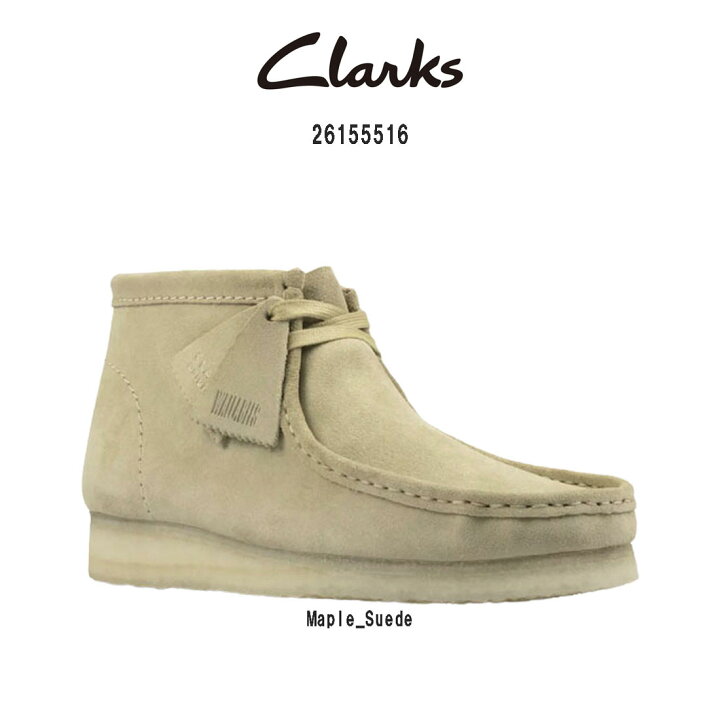 楽天市場】CLARKS(クラークス)ワラビーブーツ スエード スタンダード 