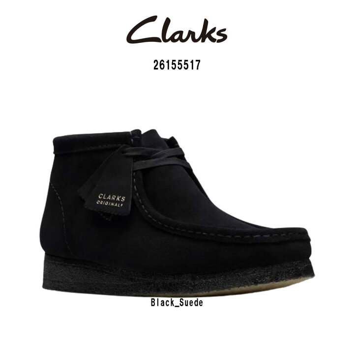 楽天市場】CLARKS(クラークス)ワラビーブーツ スエード スタンダード  
