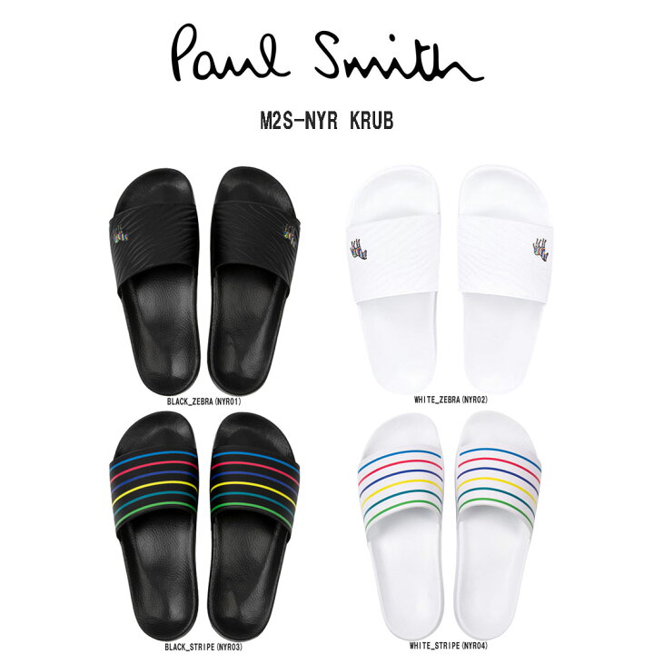 楽天市場】(SALE)Paul Smith(ポールスミス)スライド サンダル シャワー 