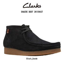 CLARKS(クラークス)シェイカーブーツ スエード スタンダード シューズ ハイカット カジュアル メンズ SHACRE BOOT 26159437