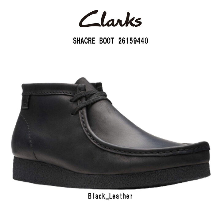 楽天市場】CLARKS(クラークス)シェイカーブーツ レザー スタンダード 