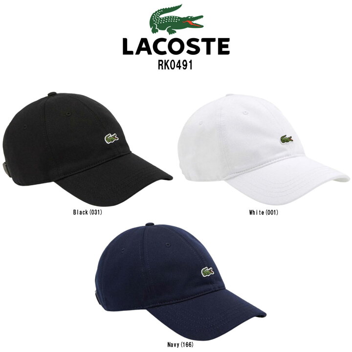 楽天市場】LACOSTE(ラコステ)キャップ 帽子 小物 アクセサリー 綿 ユニ 