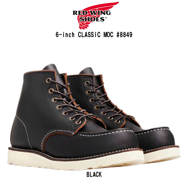 楽天市場】(SALE)RED WING(レッドウィング)ブーツ 革 レザー レース  