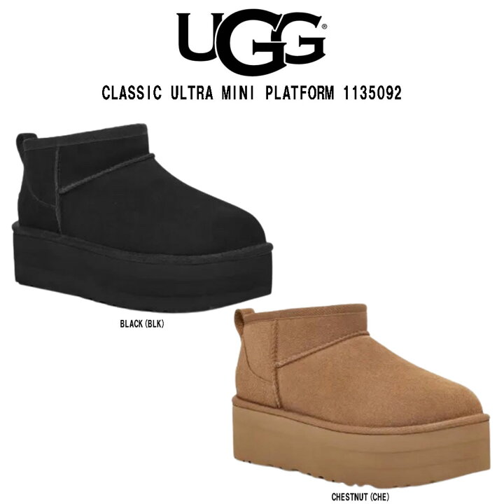 楽天市場】UGG(アグ)ブーツ ムートン 厚底 ショート クラシック 