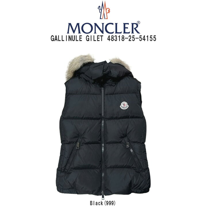 楽天市場】(SALE)【返品交換不可】MONCLER(モンクレール)ダウンベスト  