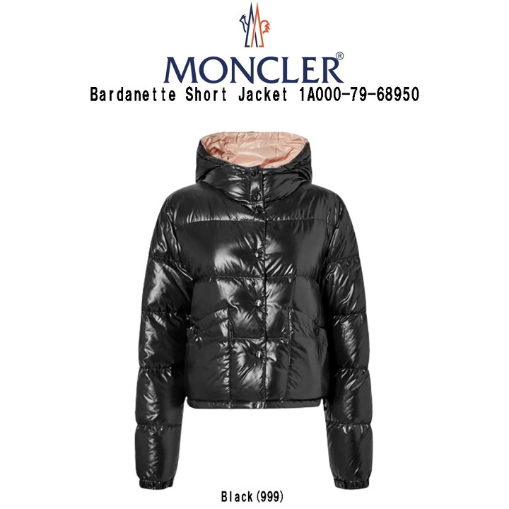 楽天市場】MONCLER(モンクレール)ダウンジャケット ショート バルダ 